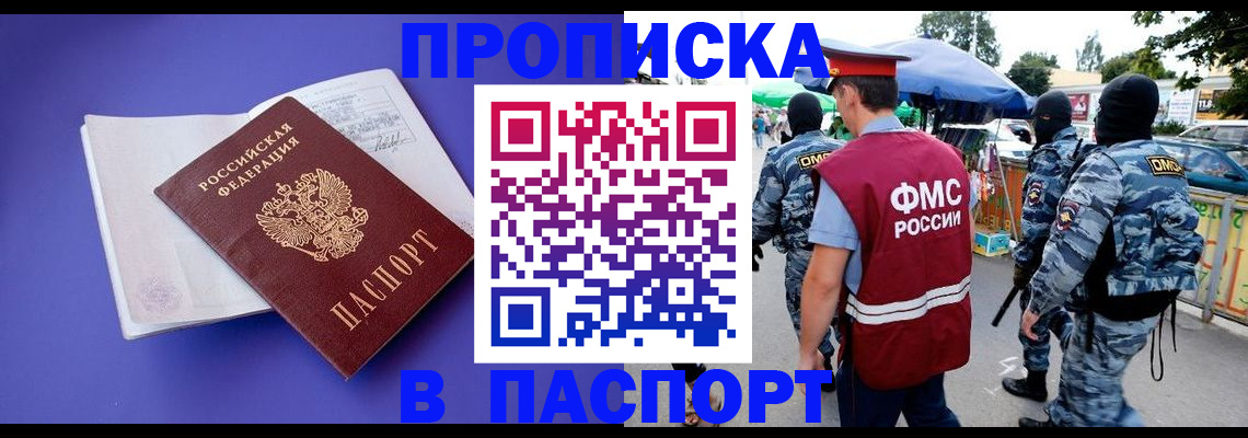 найти адрес прописки в Угличе